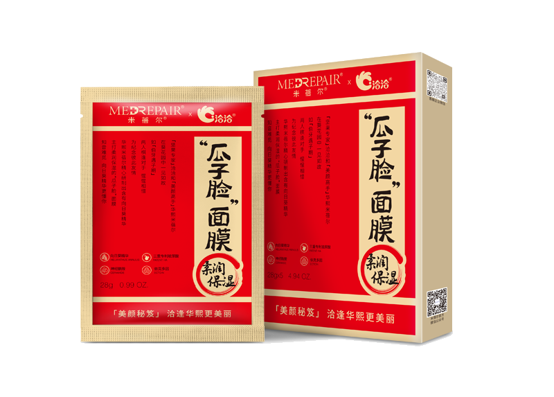 威廉希尔官方网站×米蓓尔瓜子脸面膜