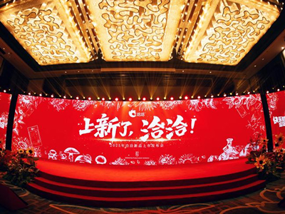 威廉希尔官方网站2025新品上市发布会圆满落幕！以创新开启快乐新篇章